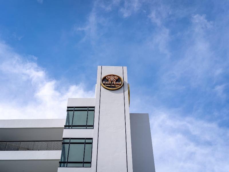 Ratri Hotel Phuket Old Town image