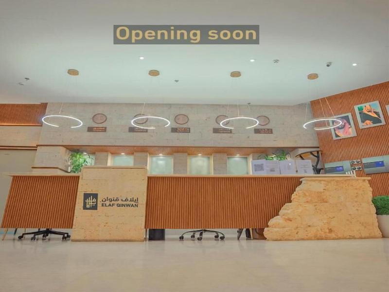 Elaf Qinwan Hotel image