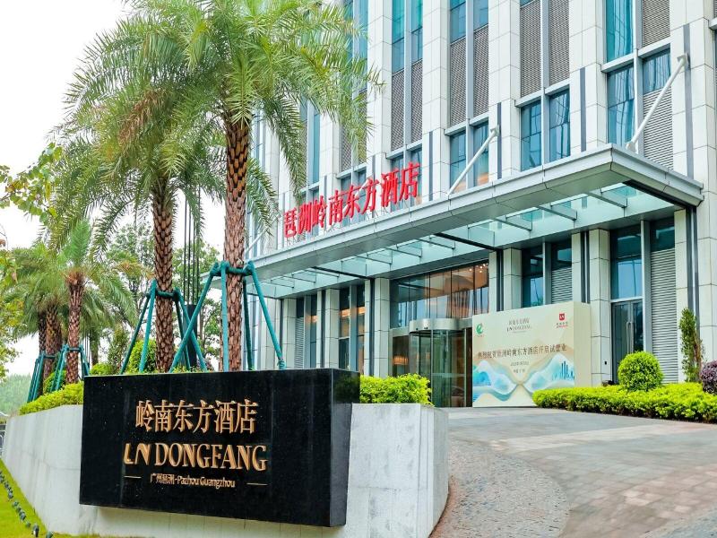 Ln Dongfang Hotel Pazhou image