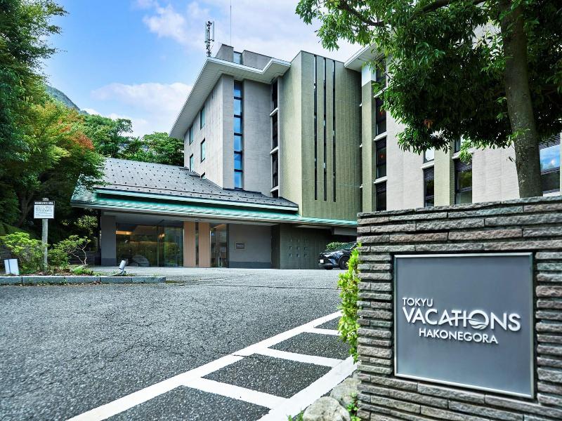 Tokyu Vacations Hakone Gora image