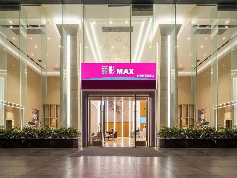 Trendy Romantic Maxscreen Hotel image