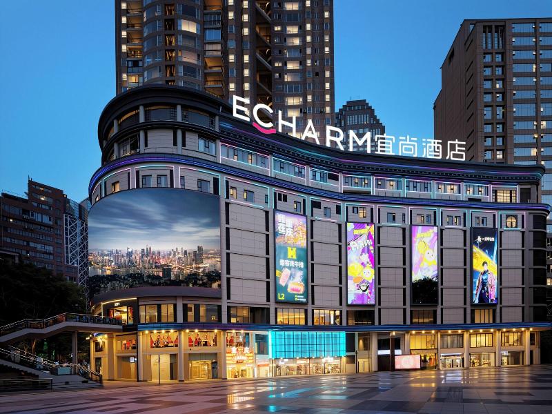 Echarm Hotel Jiefangbeipedestrianstreet