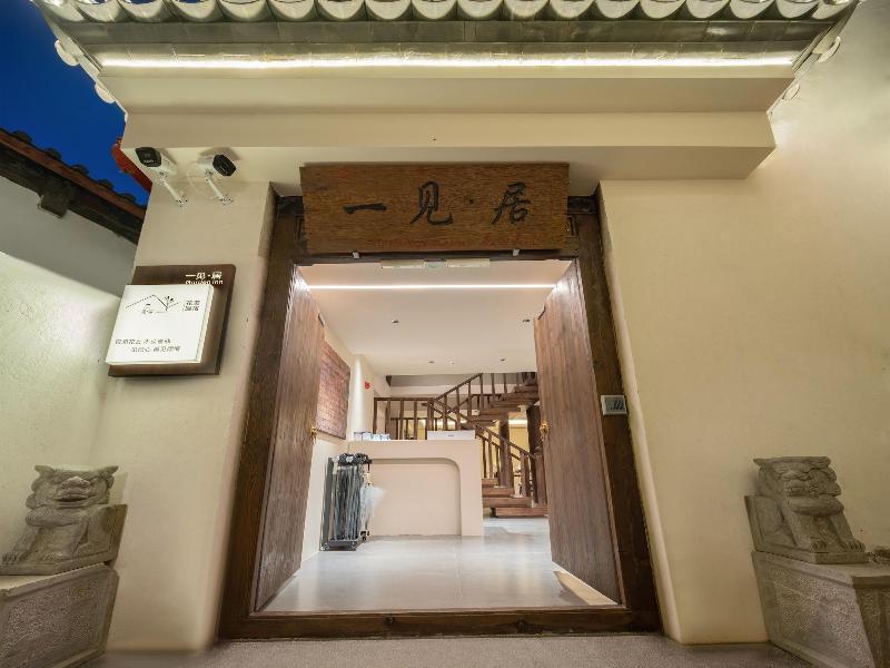 Yijianju Garden Inn
