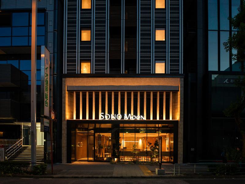 Sono Moon Nagoya — general view