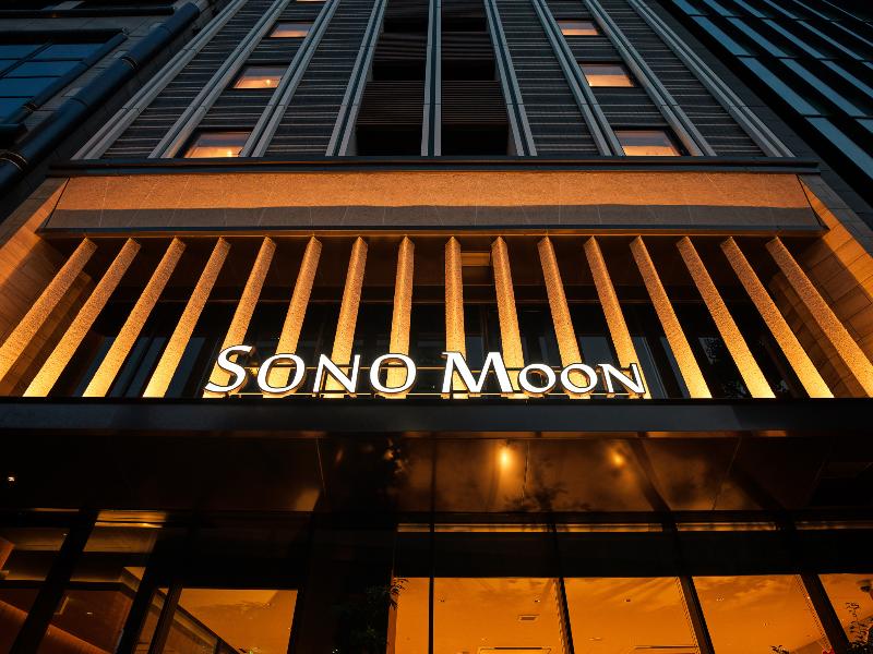 Sono Moon Nagoya — general view