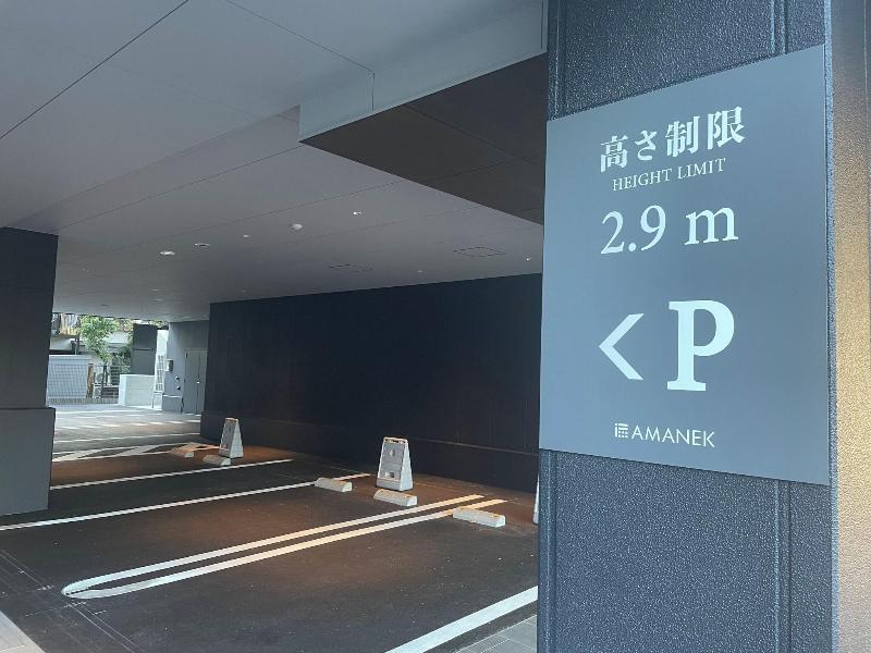 Hotel Amanek Hidatakayama image