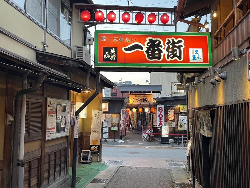 Hotel Amanek Hidatakayama image