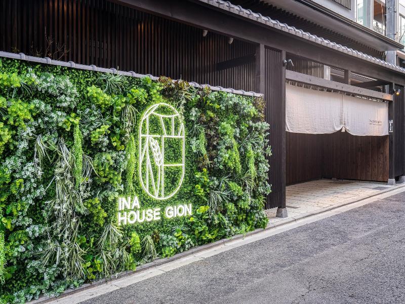 Ina House Gion image