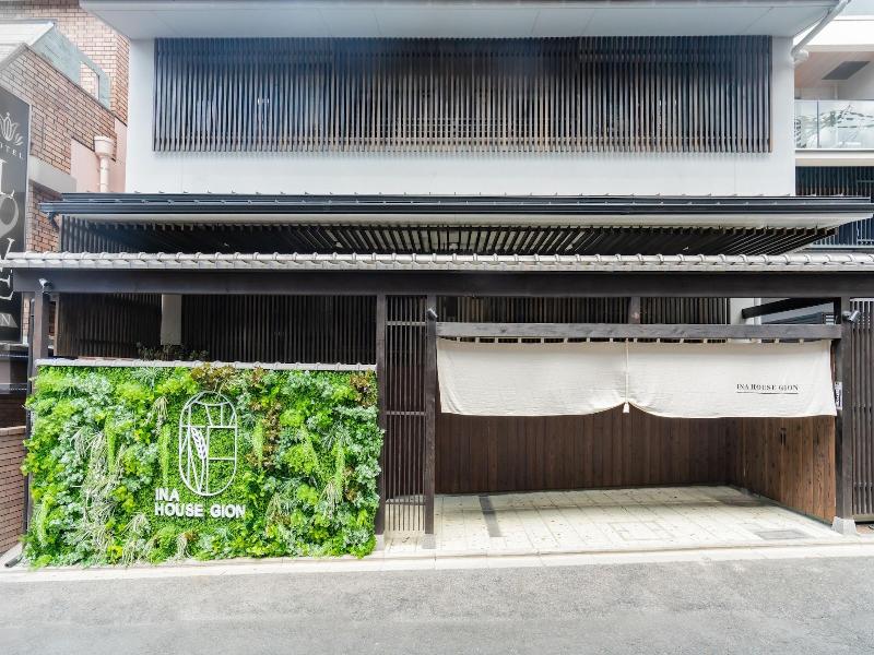 Ina House Gion image