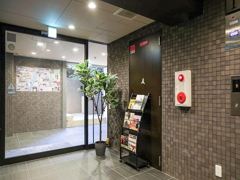 Ina House Gion image
