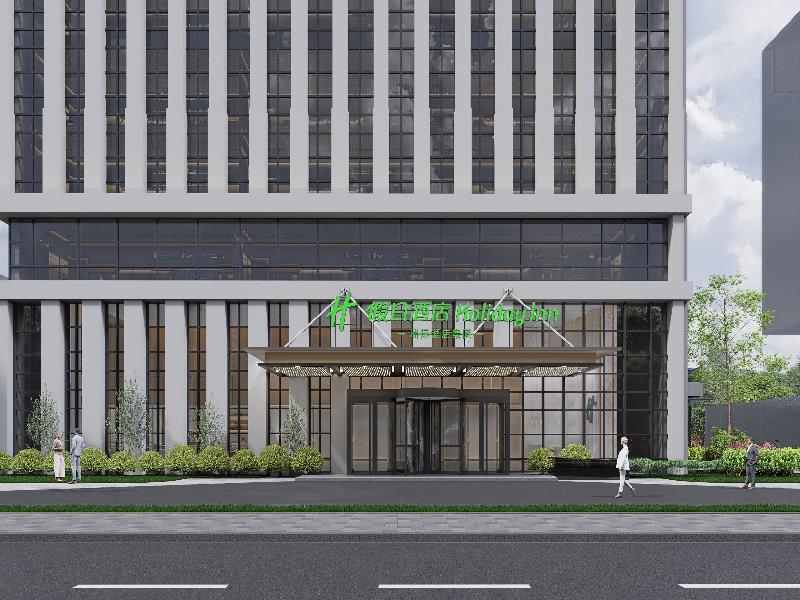Holiday Inn Wuhu Jiangbei New Area by IHG image