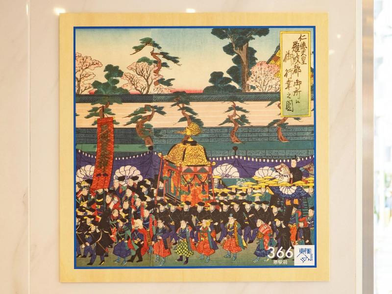 Toyoko Inn Sakai Ekimae image