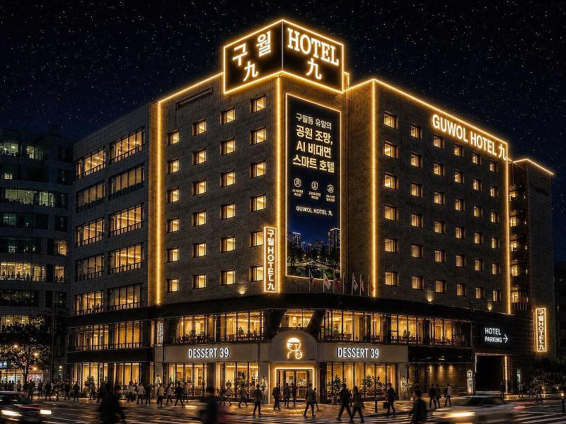 Guwol Hotel image