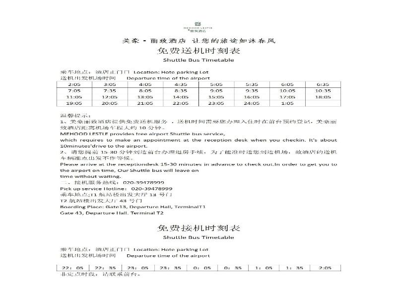 Gz Baiyun Airport Mehood Liz Hotel T1 image
