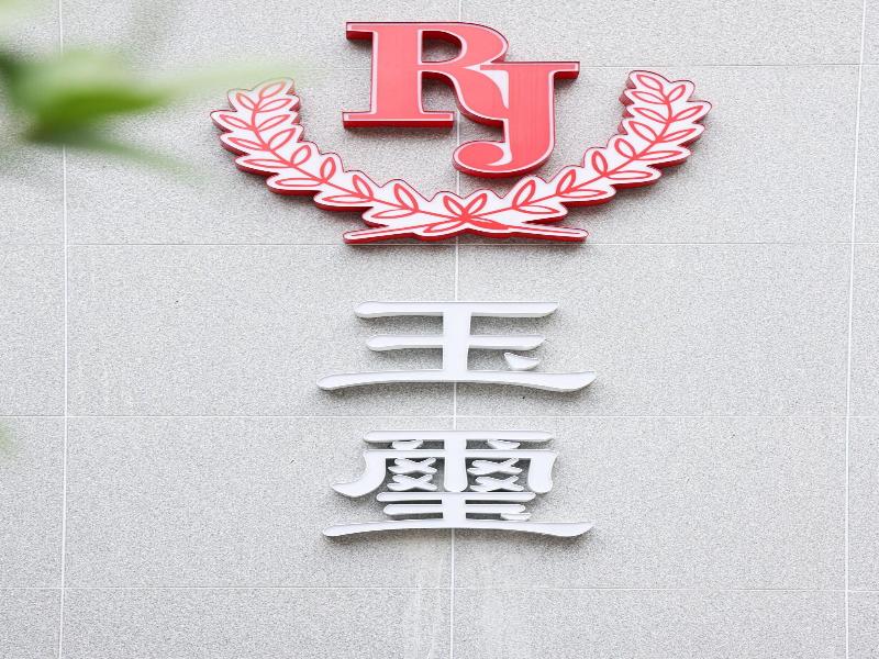 Royal Jade Boutique Hotel image