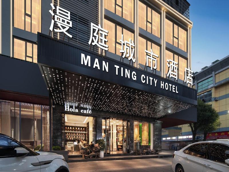 Yiwu Manting City Hotel image