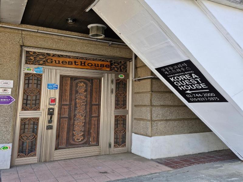Samcheongdong Korea Guesthouse image
