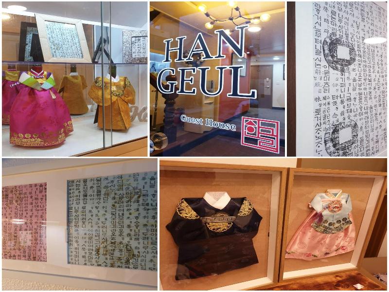 Hangeul Guesthouse image