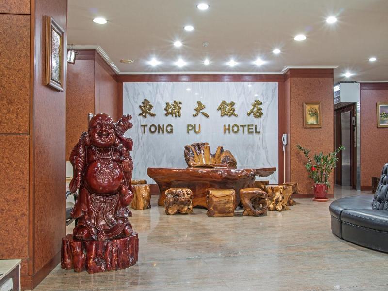 Tong Pu Hotel image