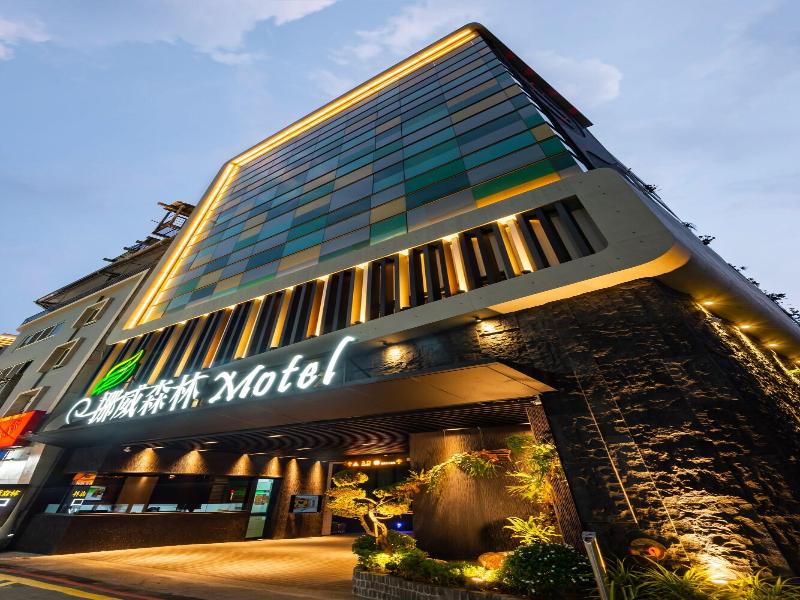 Norway Forest Motel Wen Chuang Branch image