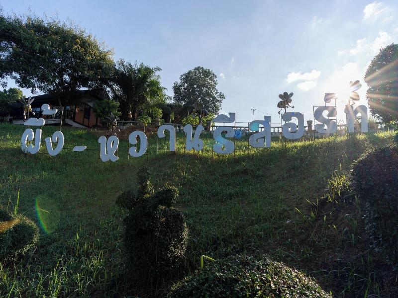 Pung Waan Resort Kanchanaburi image