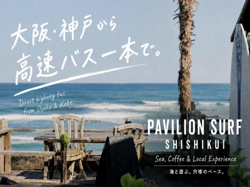 Pavilionsurf&lodge image