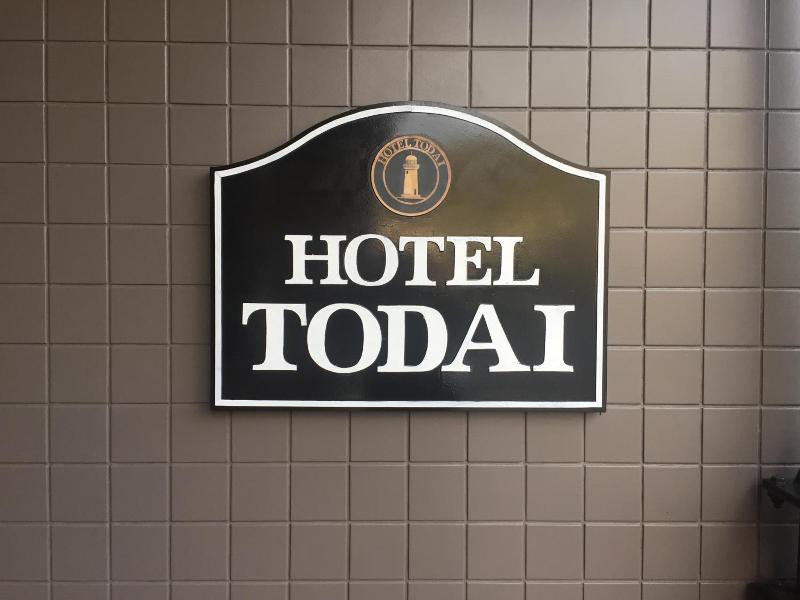 Hotel Todai image