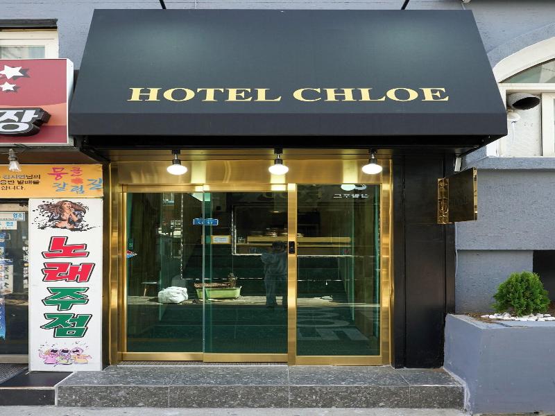 Hotel Chloe image