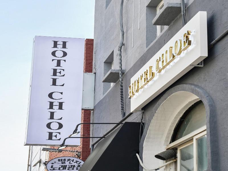 Hotel Chloe image