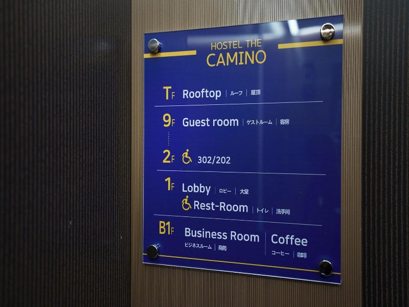 Hostel The Camino Seoul image