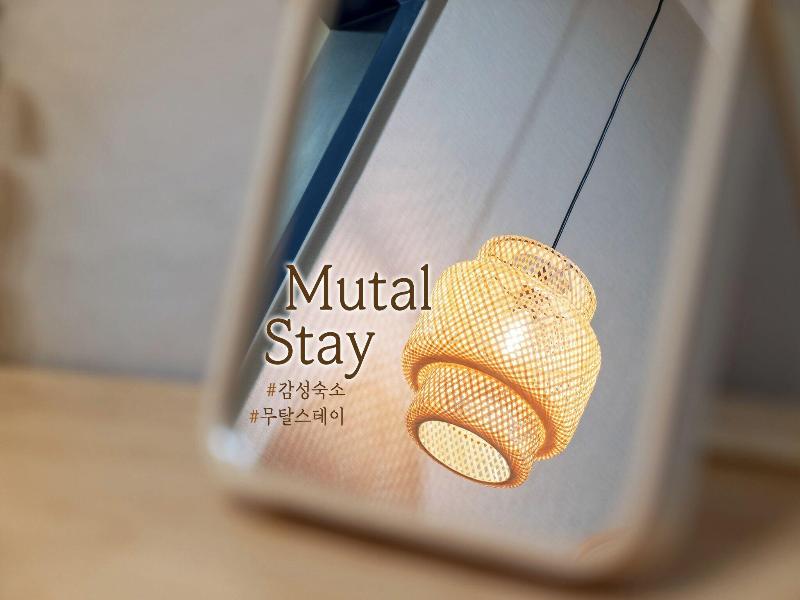 Mutal Stay image