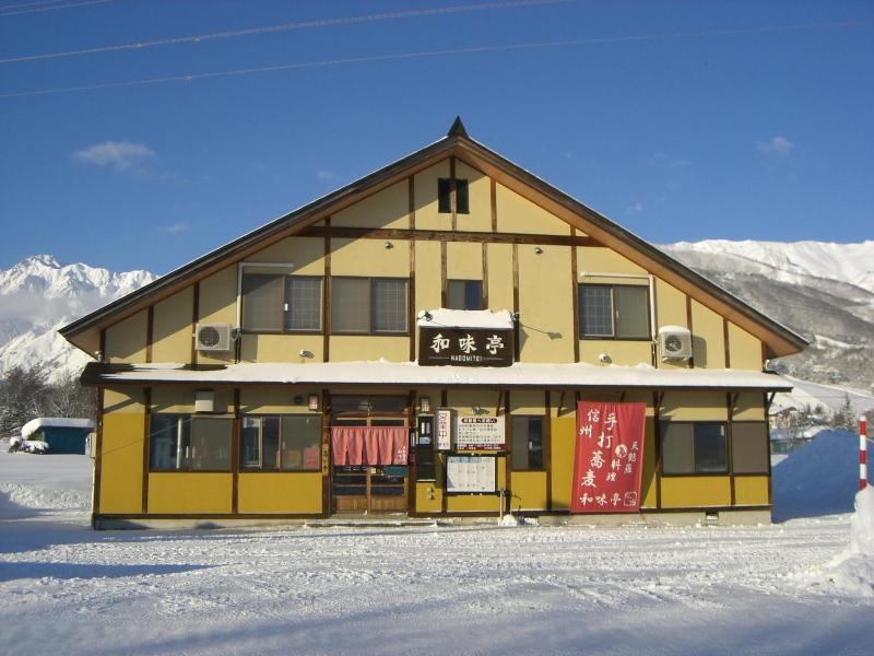 Nagomi-tei image
