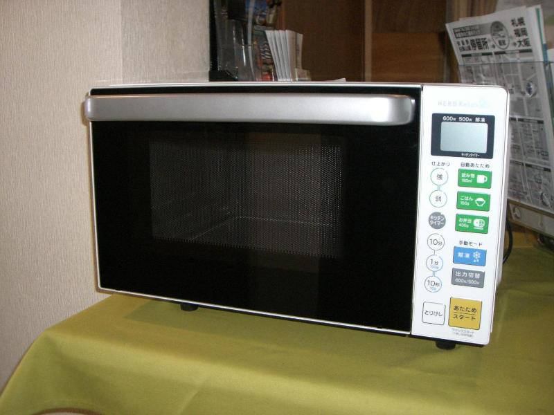 Nagomi-tei image
