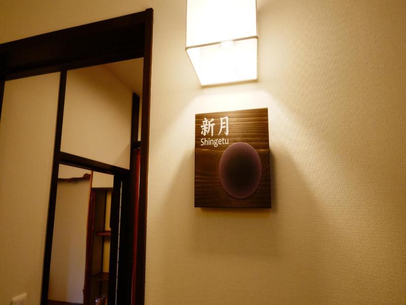 Oyado Tsukiusagi image