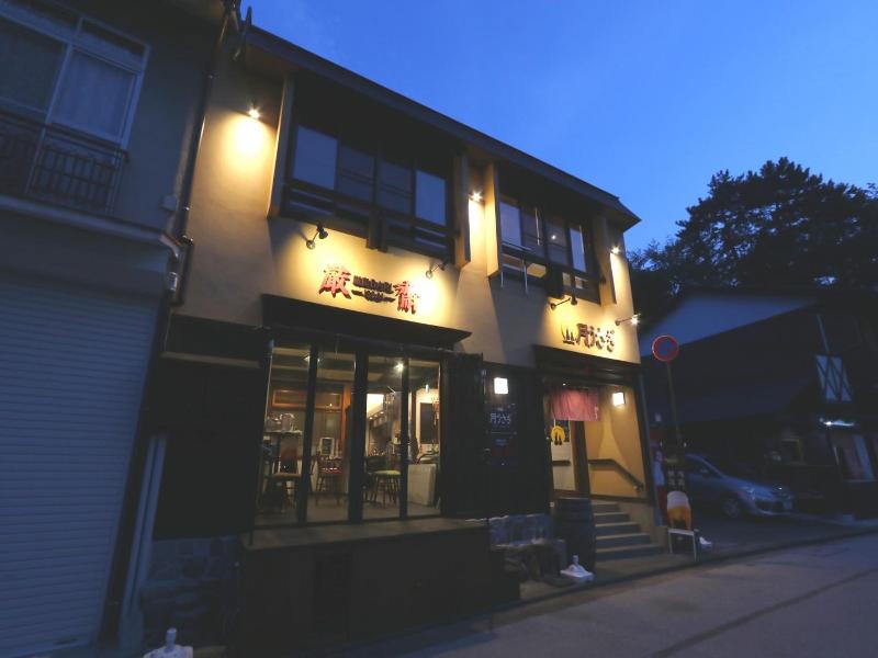 Oyado Tsukiusagi image