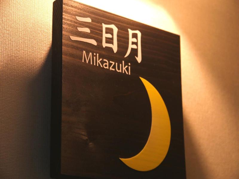 Oyado Tsukiusagi image
