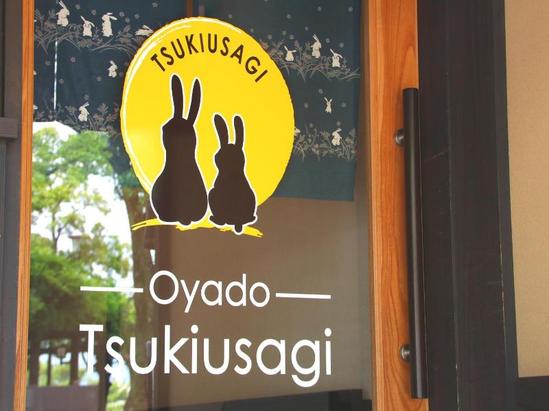 Oyado Tsukiusagi image