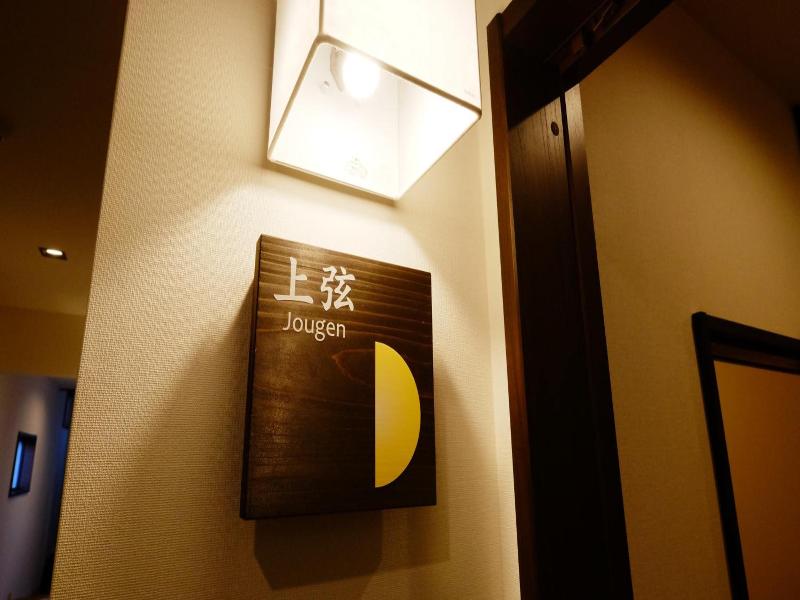 Oyado Tsukiusagi image
