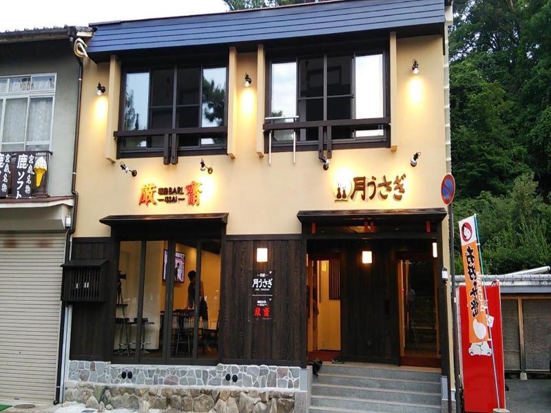 Oyado Tsukiusagi image