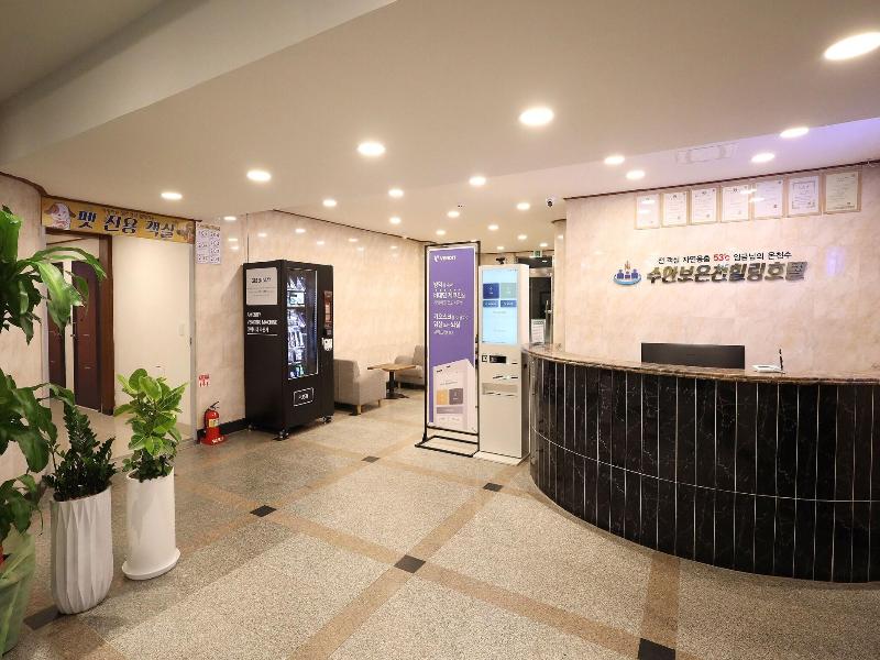 Suanbo Hot Spring Healing Hotel