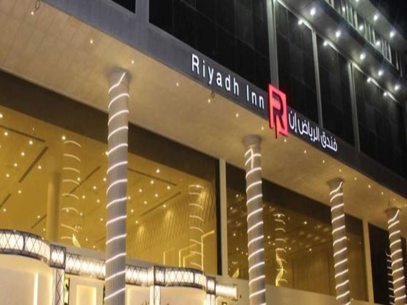 Riyadh Inn Hotel image