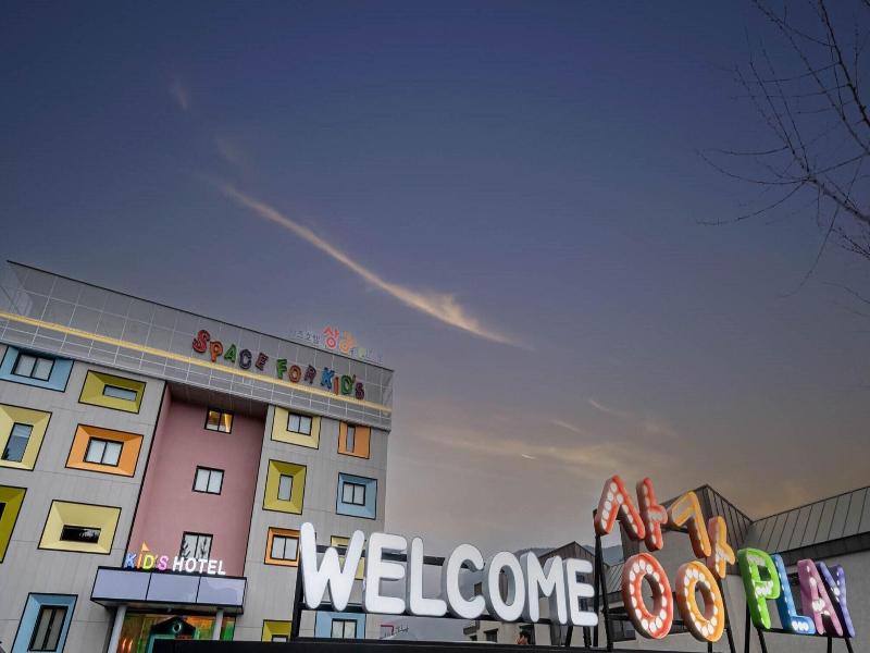 Kids Hotel Sangsang Play image