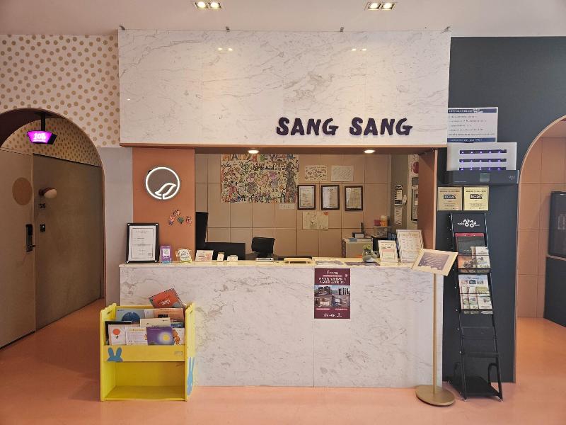 Kids Hotel Sangsang Play image