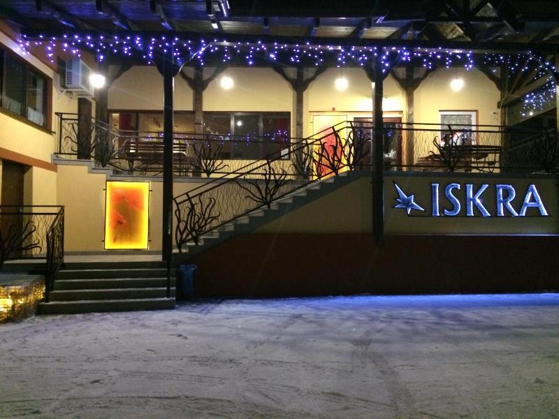 Osrodek Wypoczynkowy Iskra image
