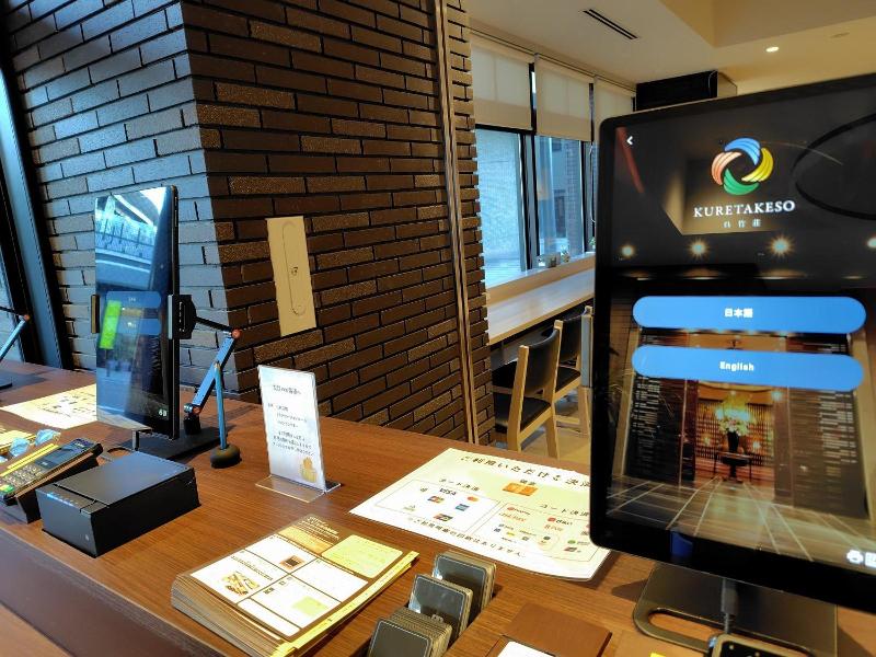 Kuretake Inn Premium Tajimi Ekimae image