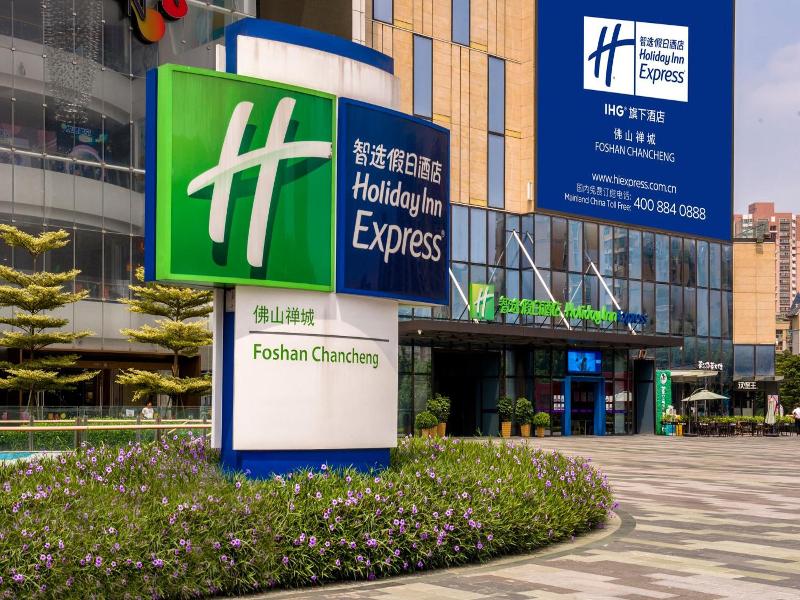 Holiday Inn Express Foshan Chancheng By Ihg image
