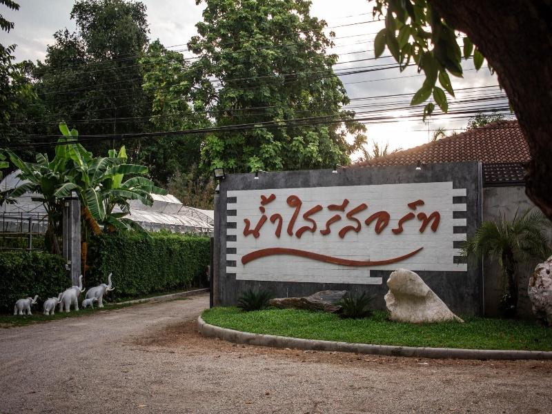 Namsai Resort Kanchanaburi image