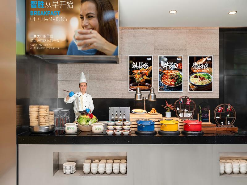 Holiday Inn Express Gulou Chengdu