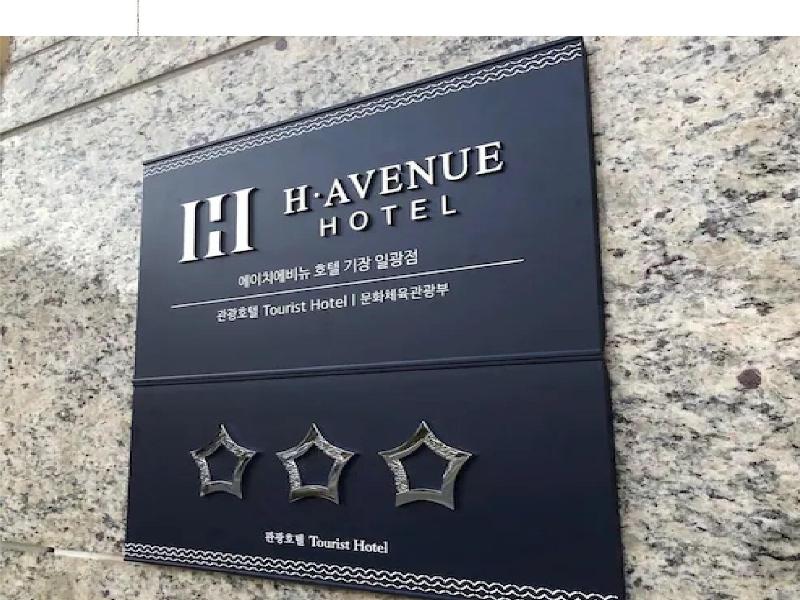 H Avenue Hotel Gijang Ilgwang image
