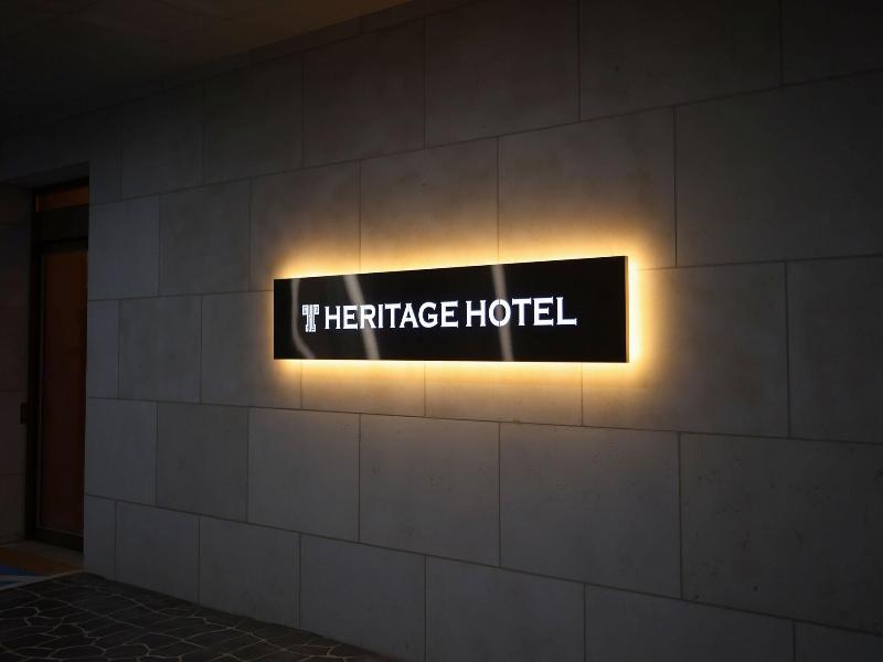 Fromh Heritage Hotel Mokpo